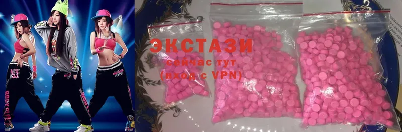 Ecstasy VHQ  дарк нет формула  Каргат 